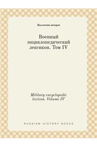 Military encyclopedic lexicon. Volume IV
