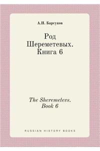 The Sheremetevs. Book 6