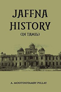 Jaffna History (in Tamil)