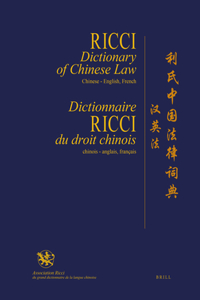 Ricci Dictionary of Chinese Law, Chinese-English, French / Dictionnaire Ricci du droit chinois, chinois-anglais, français / 利氏中国法律辞典（汉英法）