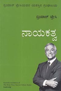 Leadership (Kannad)