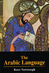Arabic Language