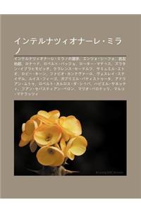 Interunatsu Ion Re Mirano