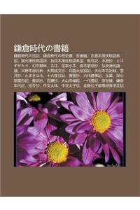 Lian C Ng Shi Daino Sh Ji: Lian C Ng Shi Daino Ri Ji, Lian C Ng Shi Daino Li Sh Sh, Wu Q Jing, Zheng Ji B N Yuan Shi Wu y XI Tu