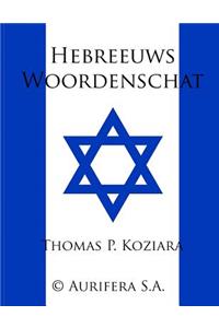 Hebreeuws Woordenschat