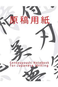 Genkouyoushi Notebook for Japanese Writing