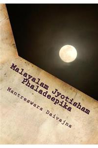 Malayalam Jyotisham Phaladeepika