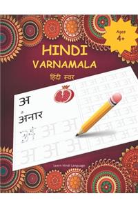 Hindi Varnamala