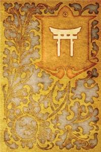 Monogram Shinto Journal