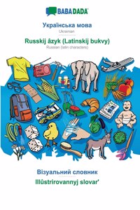 BABADADA, Ukrainian (in cyrillic script) - Russkij âzyk (Latinskij bukvy), visual dictionary (in cyrillic script) - Illûstrirovannyj slovarʹ