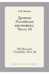 Old Russian Vivliofika. Part 10