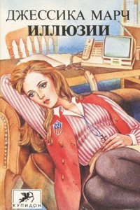 Die Entwicklungsgeschichte des Talentes und Genies