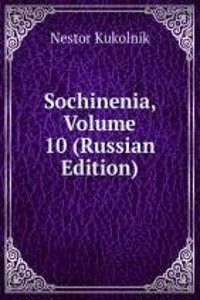 SOCHINENIA VOLUME 10 RUSSIAN EDITION
