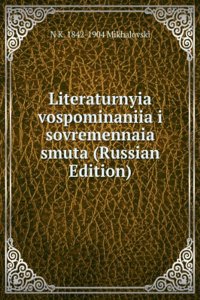 LITERATURNYIA VOSPOMINANIIA I SOVREMENN