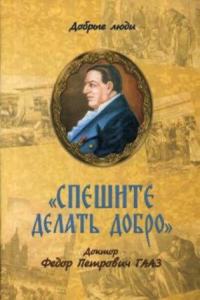 Le secret de Polichinelle, comedie en trois actes