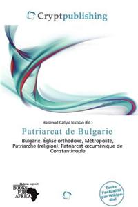 Patriarcat de Bulgarie