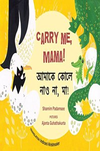 Carry Me, Mama!/Aamakey Koley Nao Na, Ma! (Bilingual: English/Bangla) (Bengali)