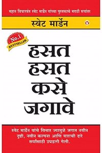 Awasar Beeta Jaaye