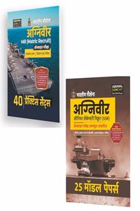 Examcart Combo of Agniveer Navy Conquer Defence Series MR, SSR For 2023 Exams in Hindi