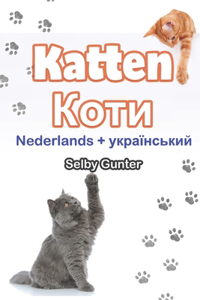 Katten Коти
