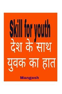 skill for youth