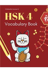 Hsk4 Vocabulary Book