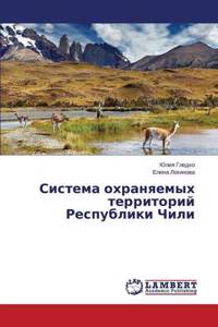 Sistema okhranyaemykh territoriy Respubliki Chili