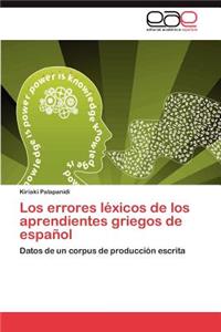 errores léxicos de los aprendientes griegos de español