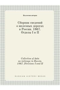 Collection of Data on Railways in Russia. 1867. Divisions I and II