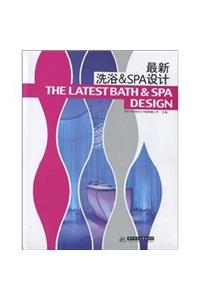 The Latest Bath & Spa Design