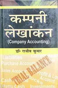 dEiuh ys[kkadu] 2011