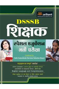 Dsssb Shikshak Special Education Bharti Pariksha