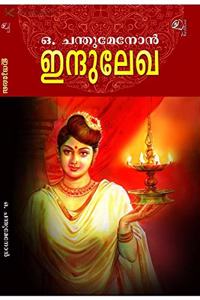 Indulekha