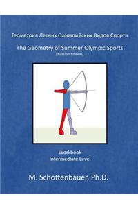 Geometry of Summer Olympic Sports