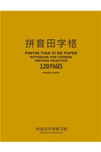 Pinyin Tian Zi Ge Paper Notebook for Chinese Writing Practice, 120 Pages, Brown Cover