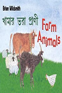 Brian Wildsmith's Farm Animals (Bengali/English)