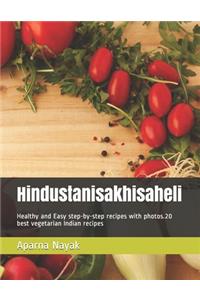 Hindustanisakhisaheli