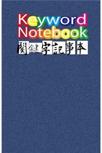 Keyword Notebook