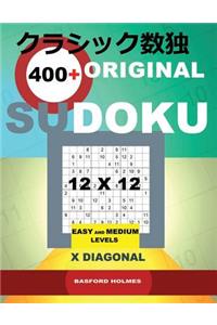 400 Original Sudoku 12x12