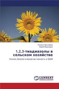 1,2,3-Tiadiazoly V Sel'skom Khozyaystve