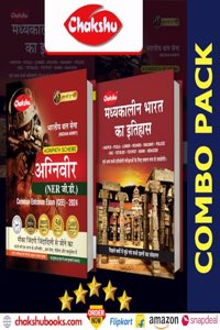 Chakshu Combo Pack Of Indian Army Agniveer NER GD (General Duty) Common Entrance Exam (CEE) Practice Sets Book And MadhyaKaleen Bharat Ka Itihaas For 2024 Exam (Set Of 2) Books