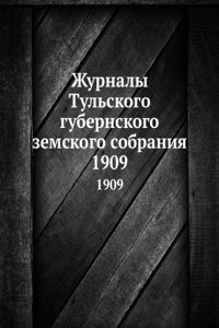 Zhurnaly Tulskogo gubernskogo zemskogo sobraniya