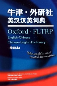 Oxford·FLTRP English-Chinese Chinese-English Dictionary (Compact Edition)