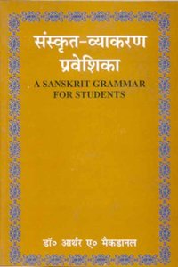 A Sanskrit Vyakaran Praveshika