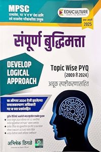 Sampurna/Sampoorna Buddhimatta/Reasoning Topic Wise Pyq(2009 to 2024)-Abhishek Thigale-Educulture-2024.