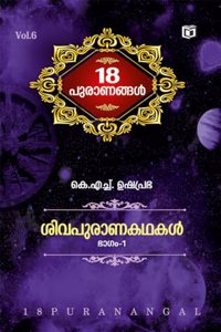 Shiva Purana Kathakal (Part 1) Vol.6