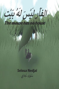 The mouse has no house