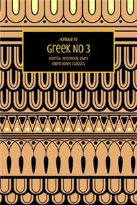 Greek No 3 Journal, Notebook, Diary