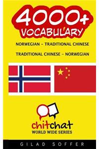 4000+ Norwegian - Traditional Chinese Traditional Chinese - Norwegian Vocabulary