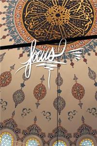 Focus: 6x9 Inch Lined Journal/Notebook designed to remind you to stay focused!! - Masjid, Mosque, Beautiful, Colorful, Calligraphy Art with photography, Gi